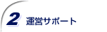 �^�c�T�|�[�g